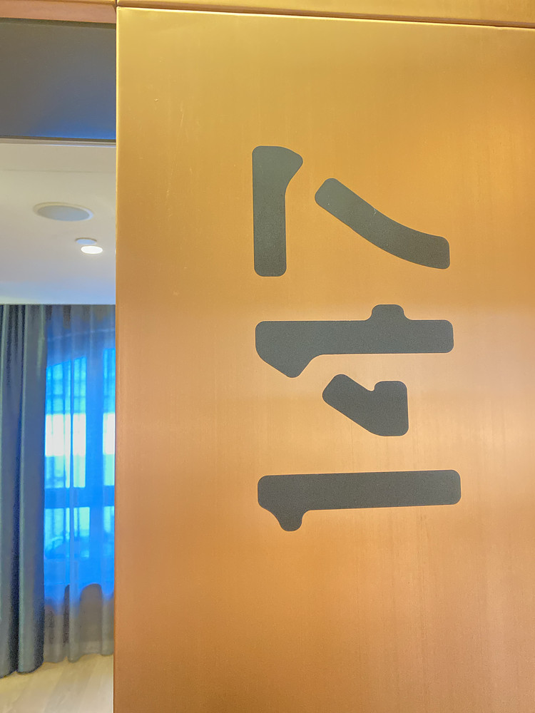 Room 147
