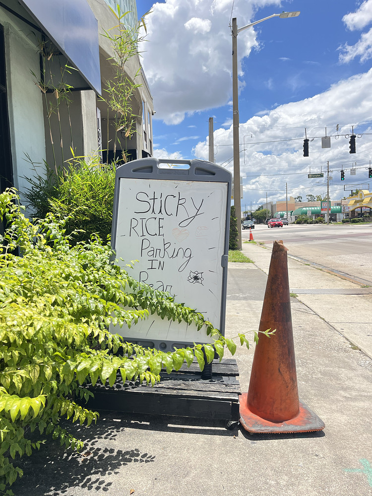 Sticky Rice in Rear!